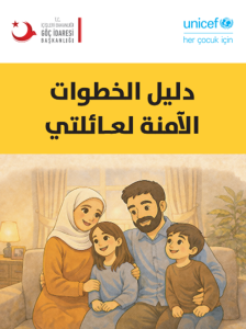 A Guide to Safe Steps for My Family