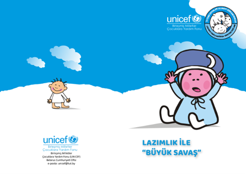 Lazımlık İle “Büyük Savaş”